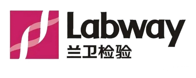 兰卫检验