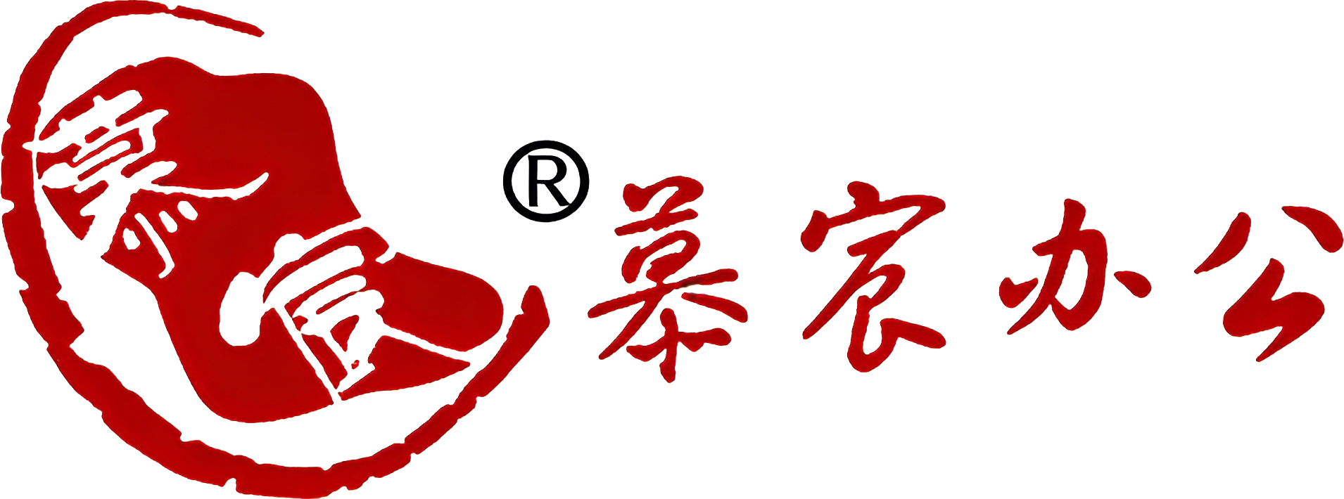慕宸办公